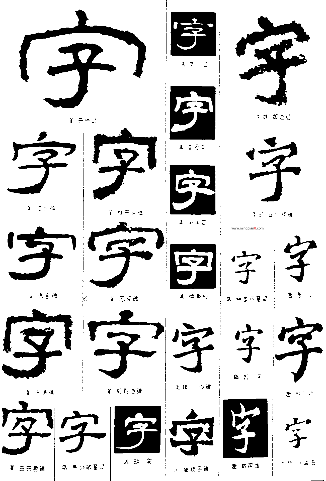 字