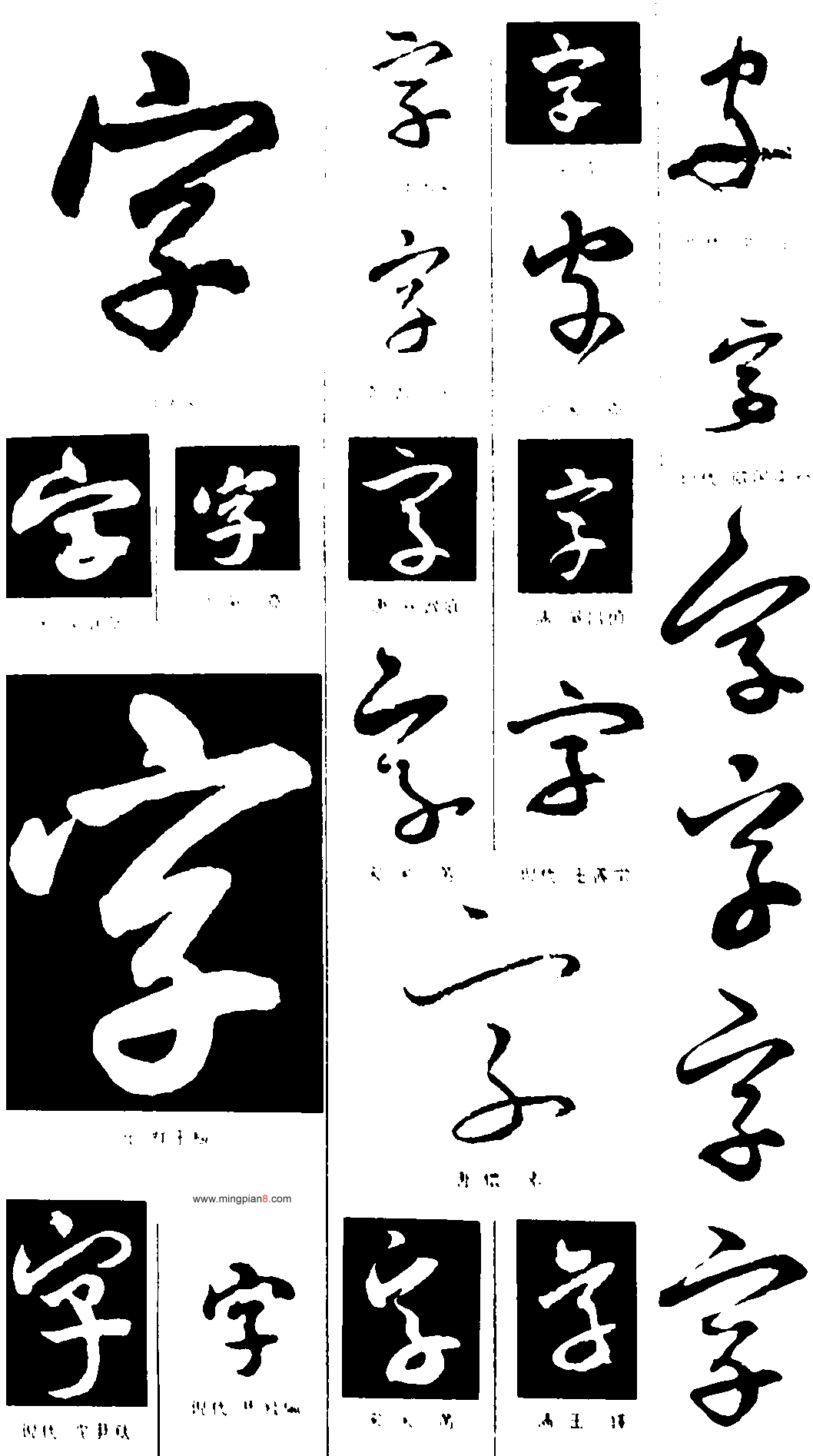 字